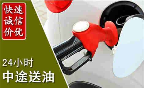 榆中城市通下水