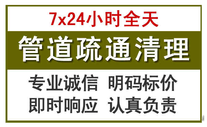 榆中沉淀池清理