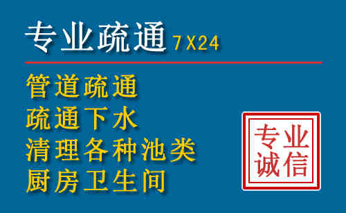 榆中科技助力下的2026年夏季窨井管道疏通的新特点