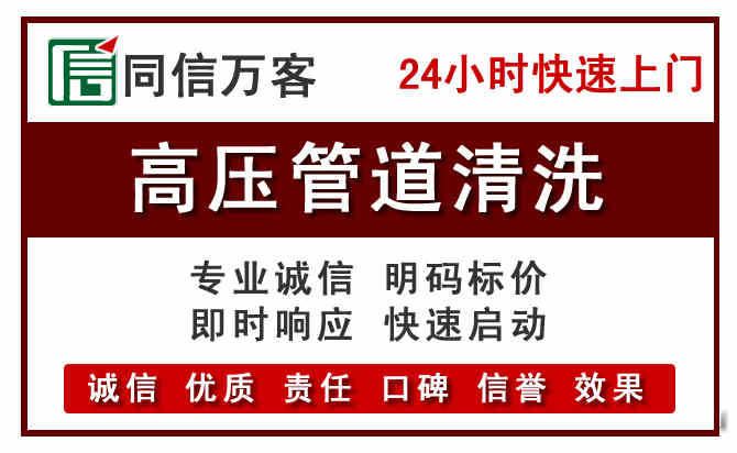 榆中河道清理